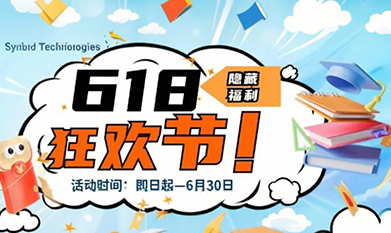 【618限時搶購】基因合成|甄選文庫產(chǎn)品|病毒包裝