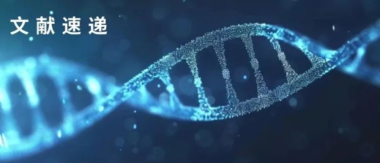 文獻速遞 | Synbio基因合成助力變異株免疫逃逸機制研究！